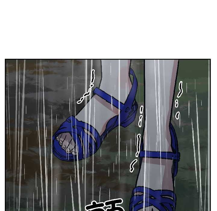 附属品少女的叛逆期第30話