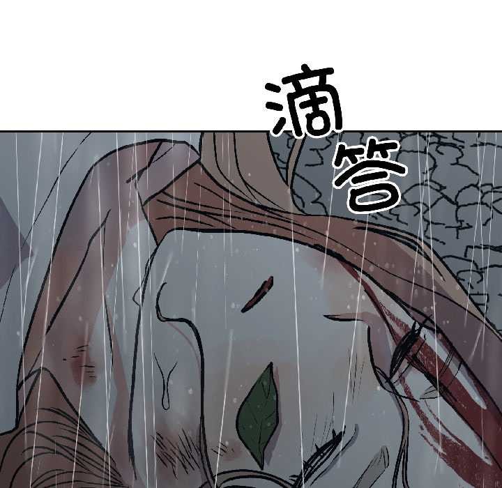 附屬品少女的叛逆期第30話