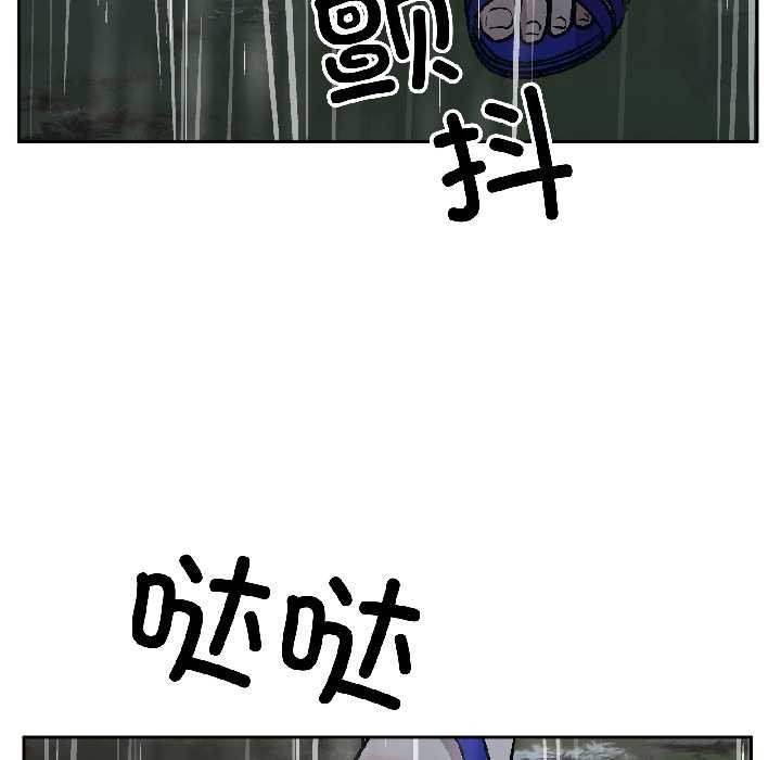 附屬品少女的叛逆期第30話