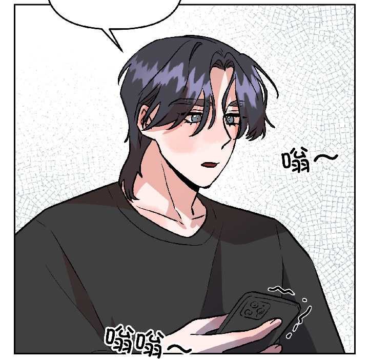 附屬品少女的叛逆期第30話