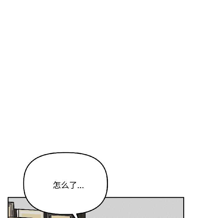 附屬品少女的叛逆期第30話