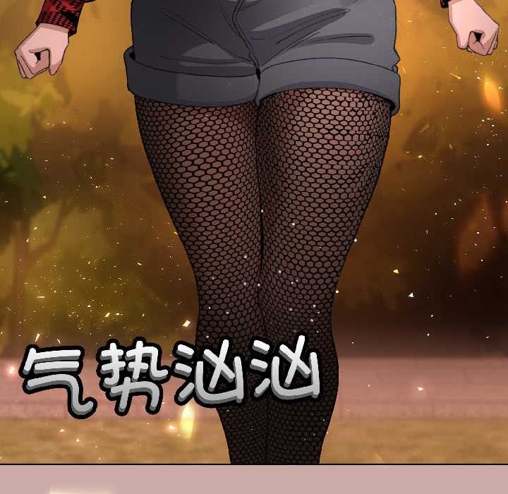 配角的生存任务第45話