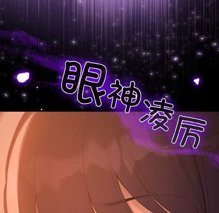 配角的生存任務第45話