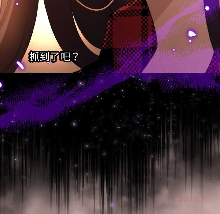 配角的生存任務第45話