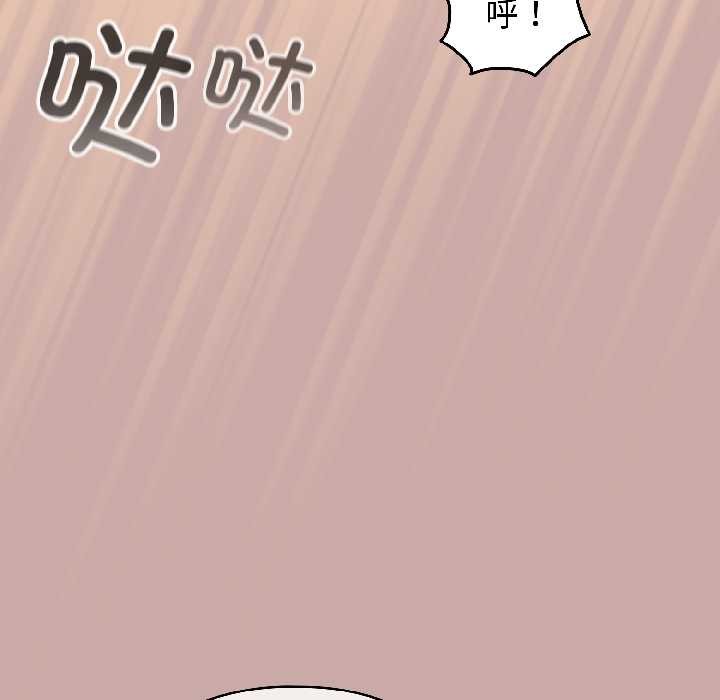 配角的生存任务第45話