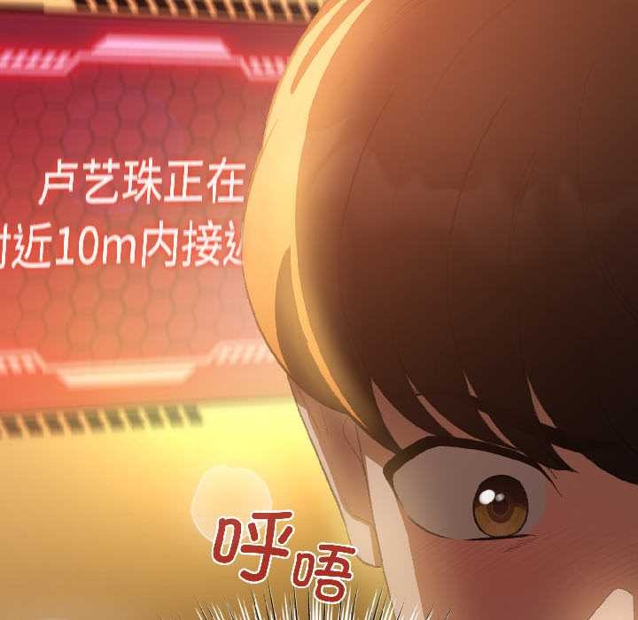 配角的生存任务第45話