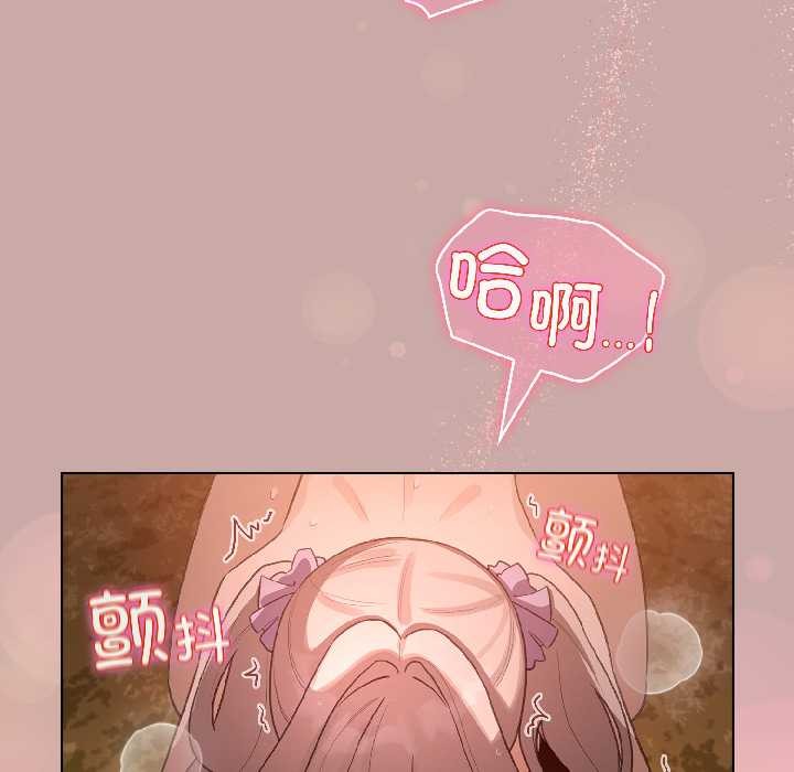 配角的生存任务第45話