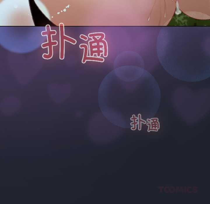 配角的生存任務第45話