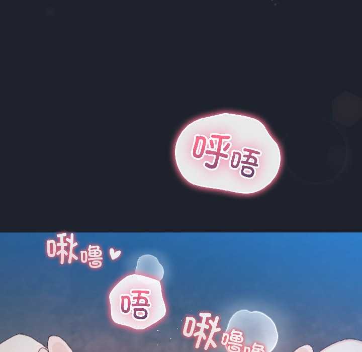 配角的生存任務第45話