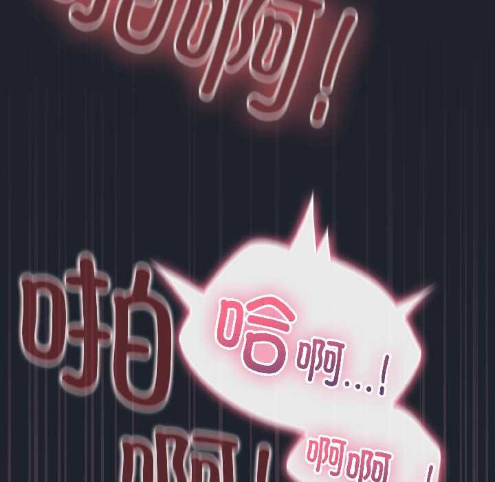 配角的生存任务第45話