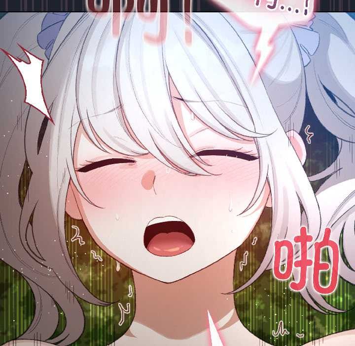 配角的生存任务第45話