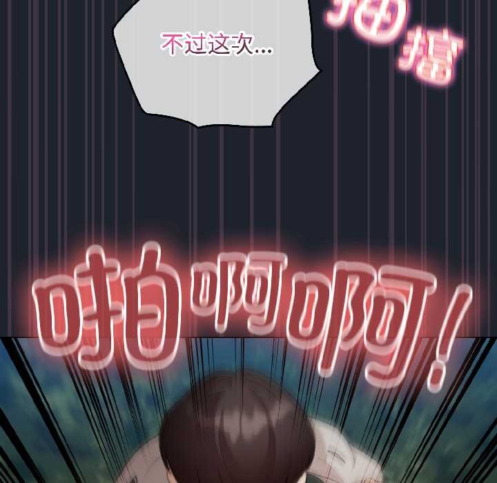 配角的生存任务第45話