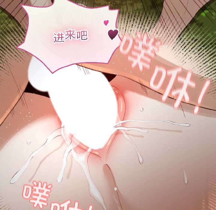 配角的生存任务第45話