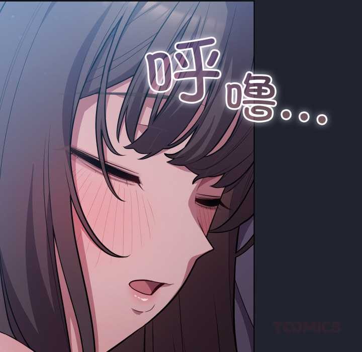 喵来的恋爱第49話