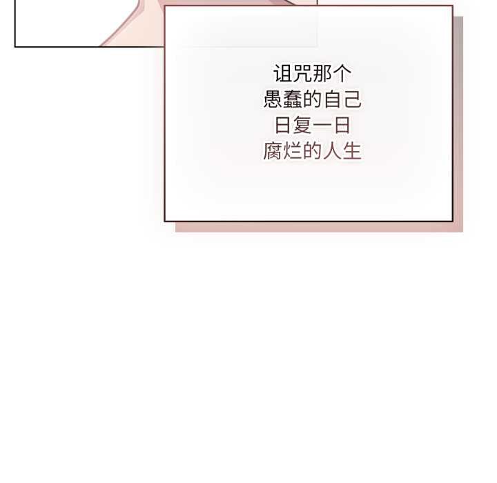 喵来的恋爱第49話