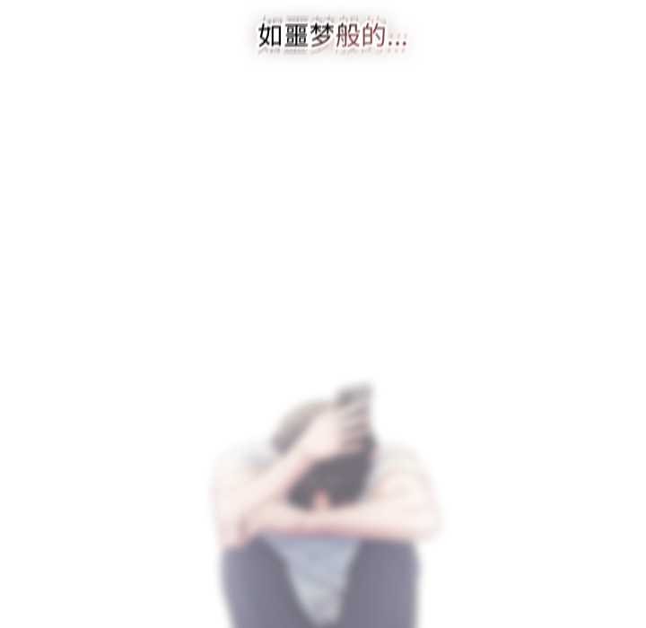 喵來的戀愛第49話