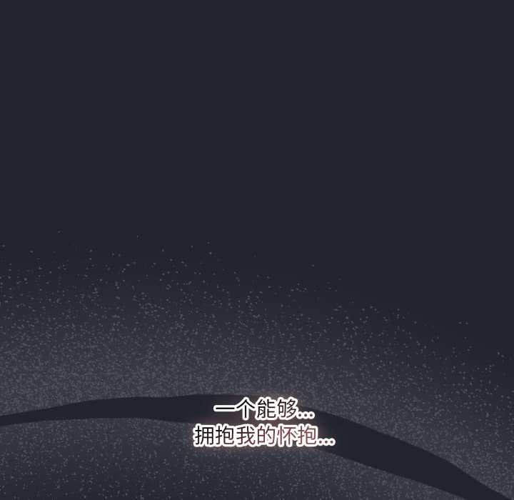 喵來的戀愛第49話