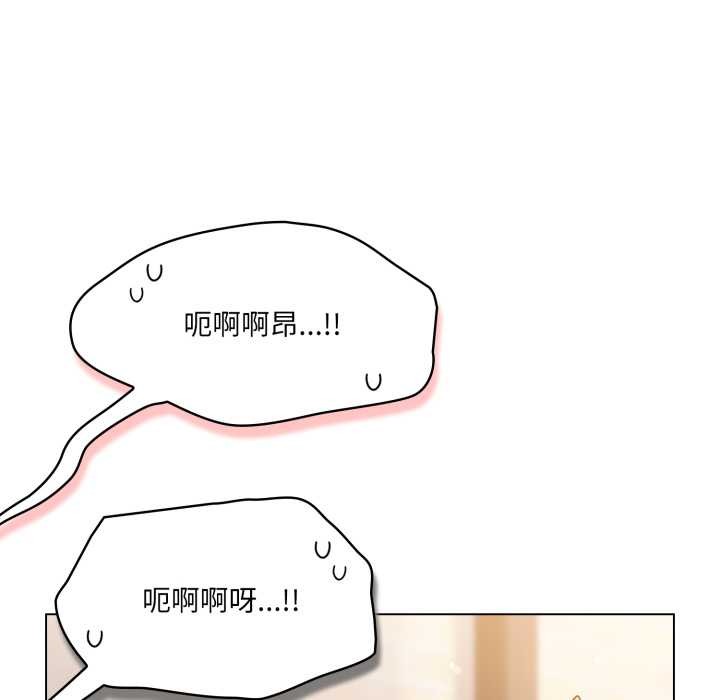 喵來的戀愛第49話