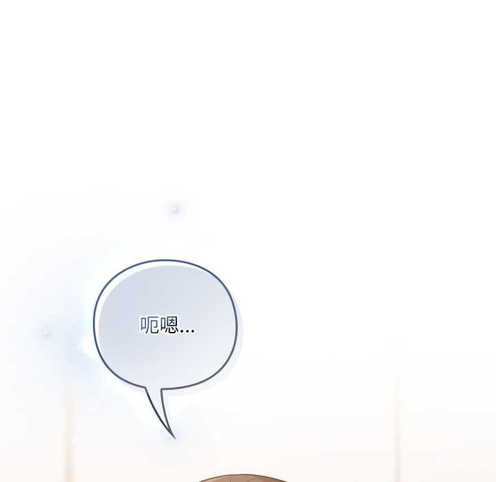 喵来的恋爱第49話