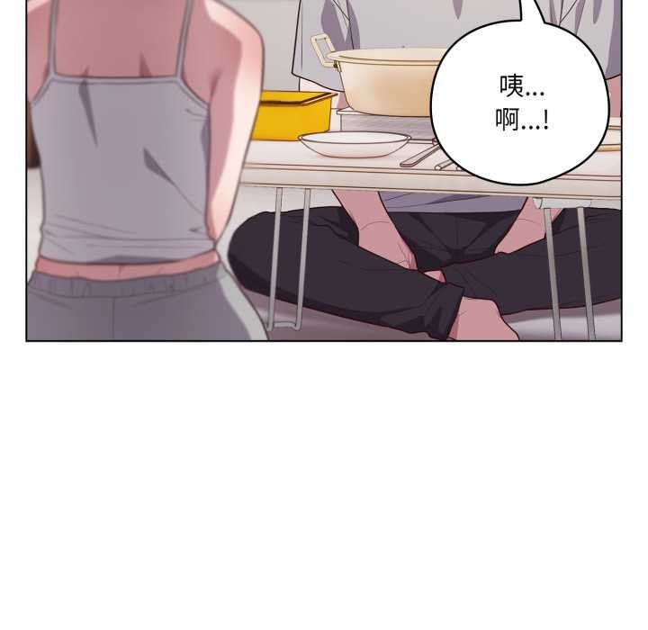 喵来的恋爱第49話