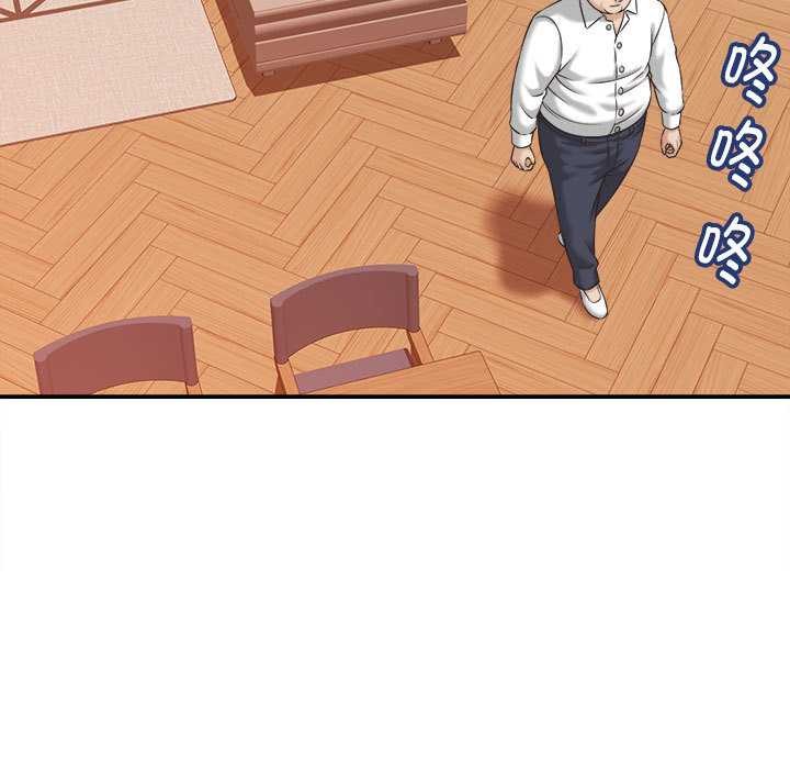 她们的夜晚属于我第22話