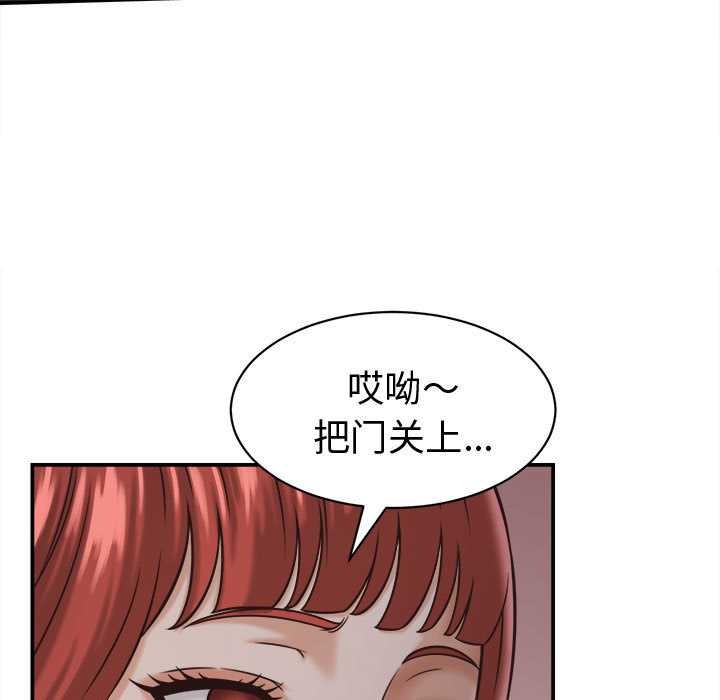 她们的夜晚属于我第22話