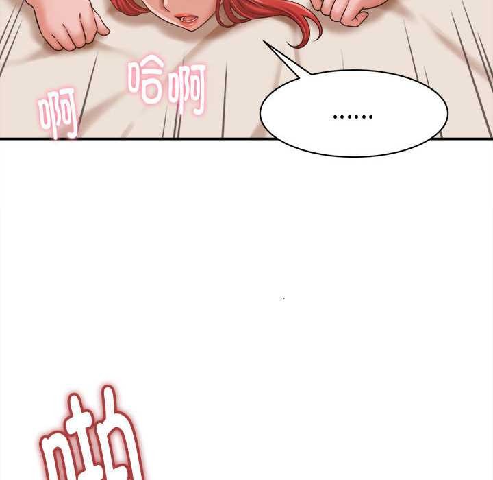 她们的夜晚属于我第22話