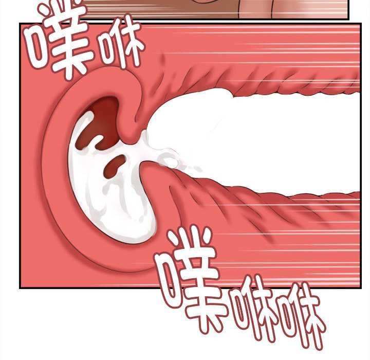 她们的夜晚属于我第22話