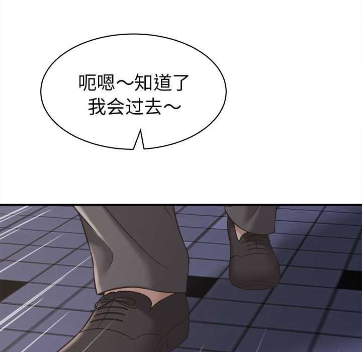 她们的夜晚属于我第22話