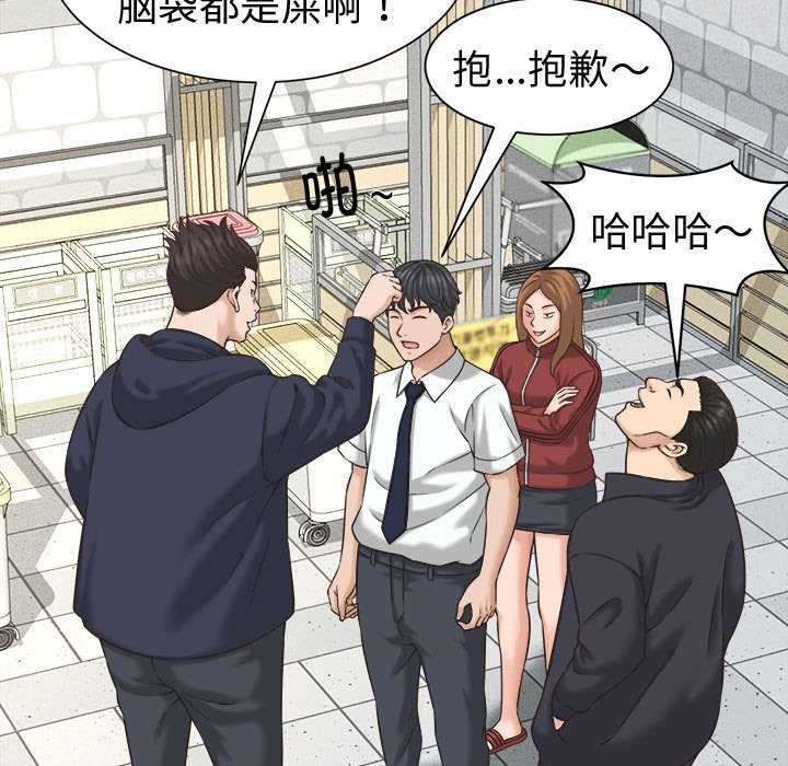 她们的夜晚属于我第22話