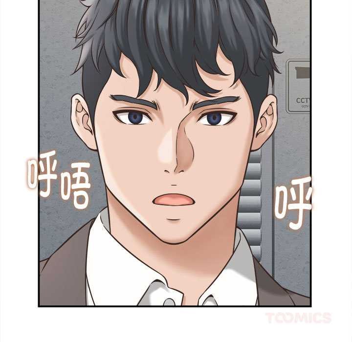 她们的夜晚属于我第22話