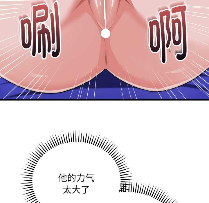 神雕闯都市第21話