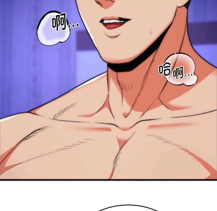 神雕闯都市第21話