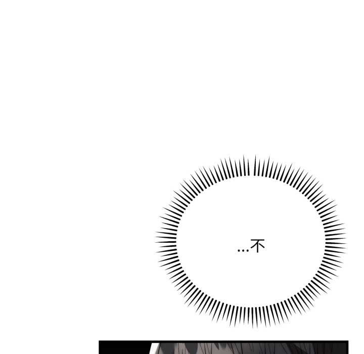 神雕闯都市第21話