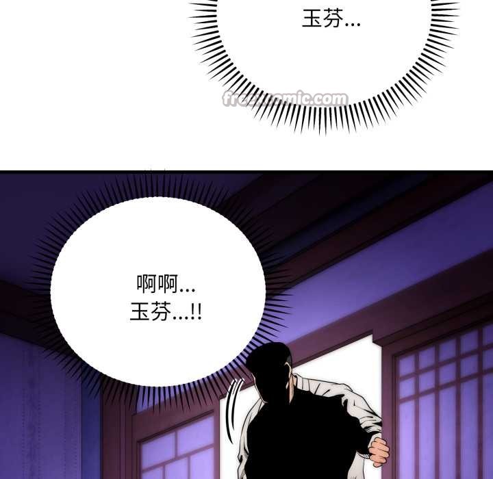 神雕闯都市第21話