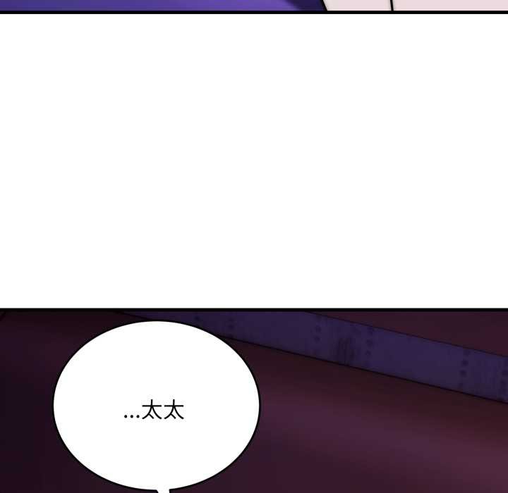 神雕闯都市第21話