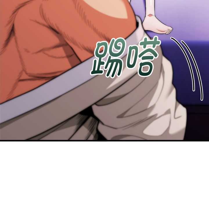 神雕闯都市第21話