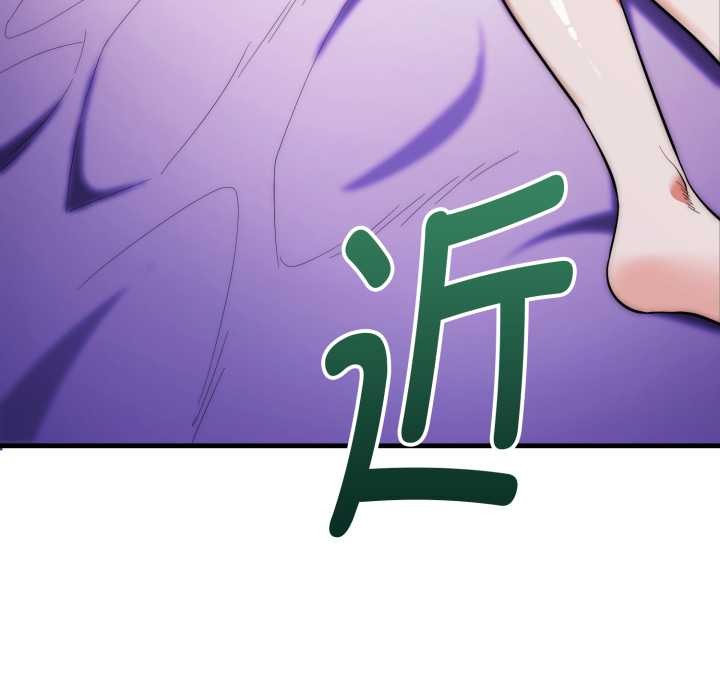 神雕闯都市第21話