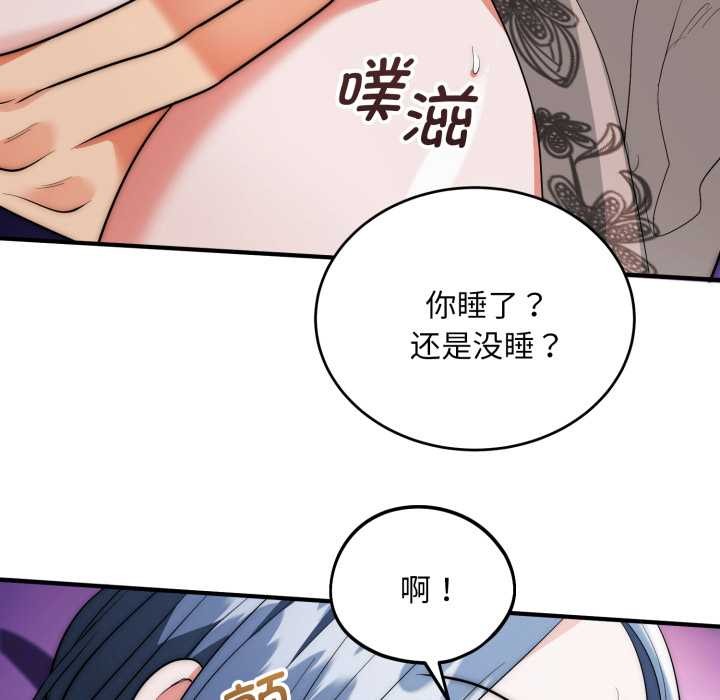 神雕闯都市第21話