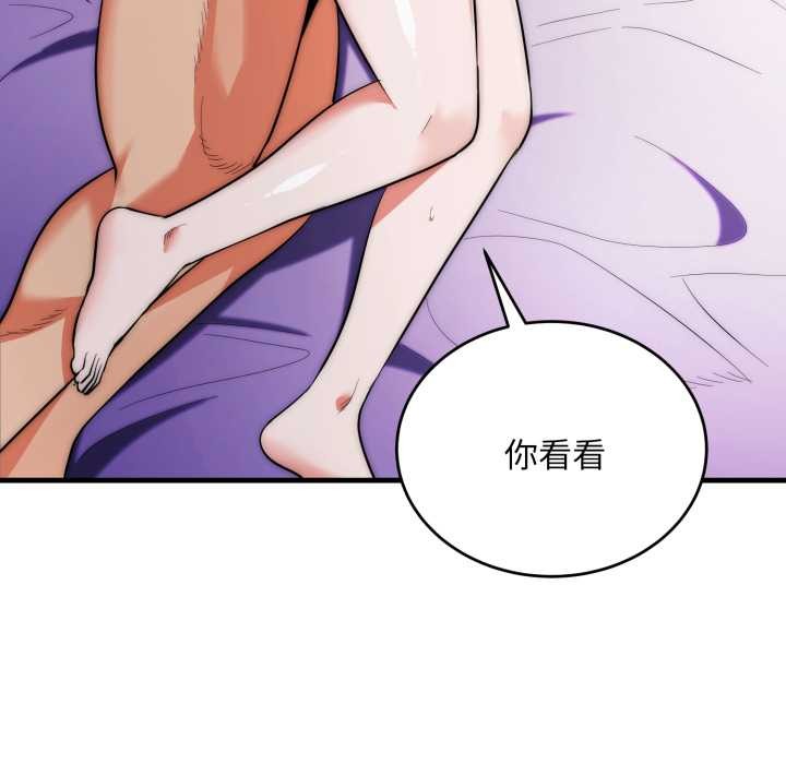 神雕闖都市第21話