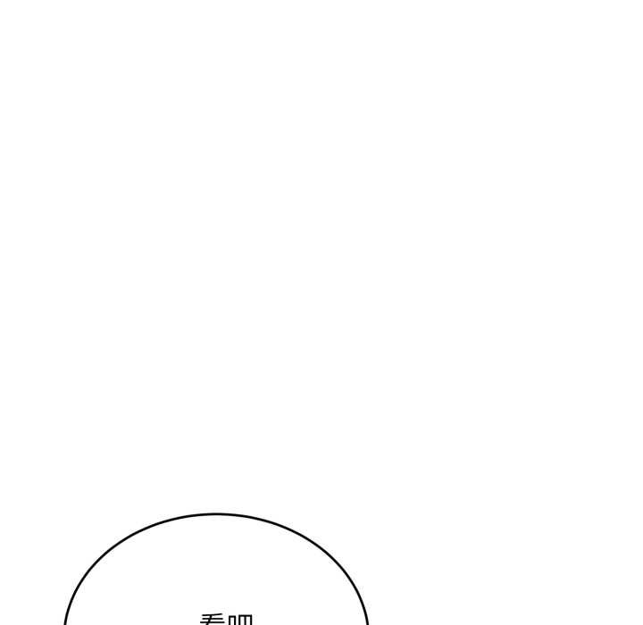 神雕闖都市第21話