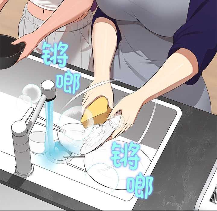 公主殿下要收種子啦!第13話