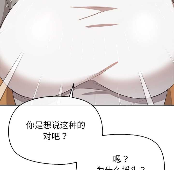 公主殿下要收種子啦!第13話