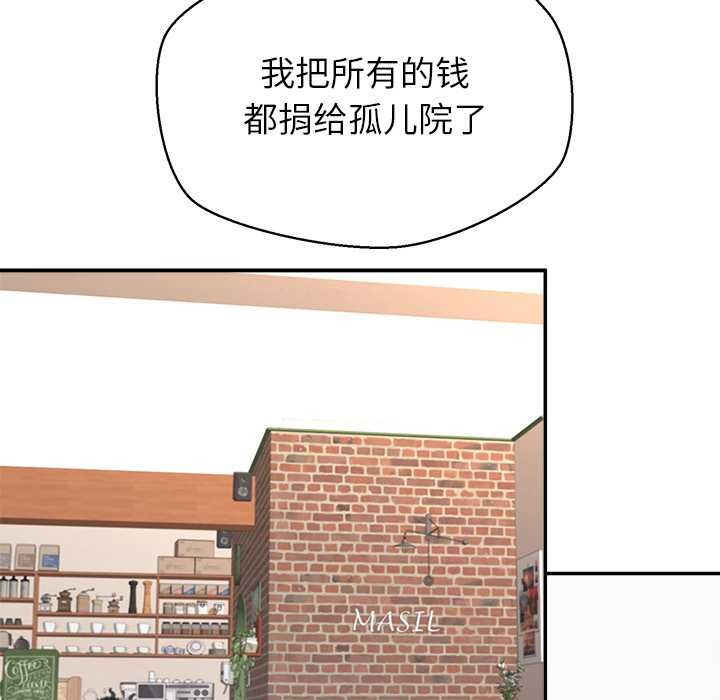 公主殿下要收种子啦！第13話