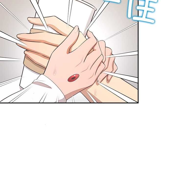 公主殿下要收种子啦！第13話