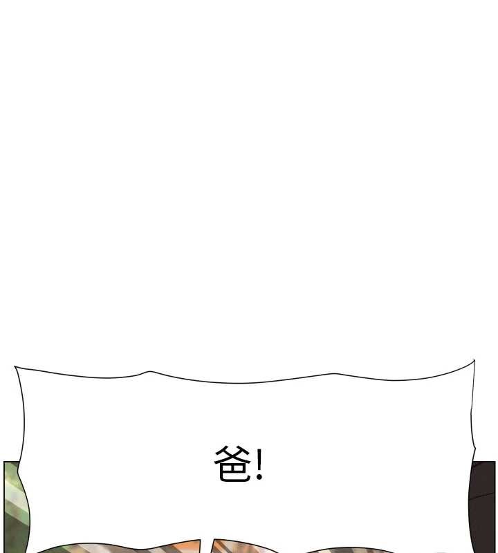 兄妹的秘密授课第89話-在摩鐵跟初戀造球隊