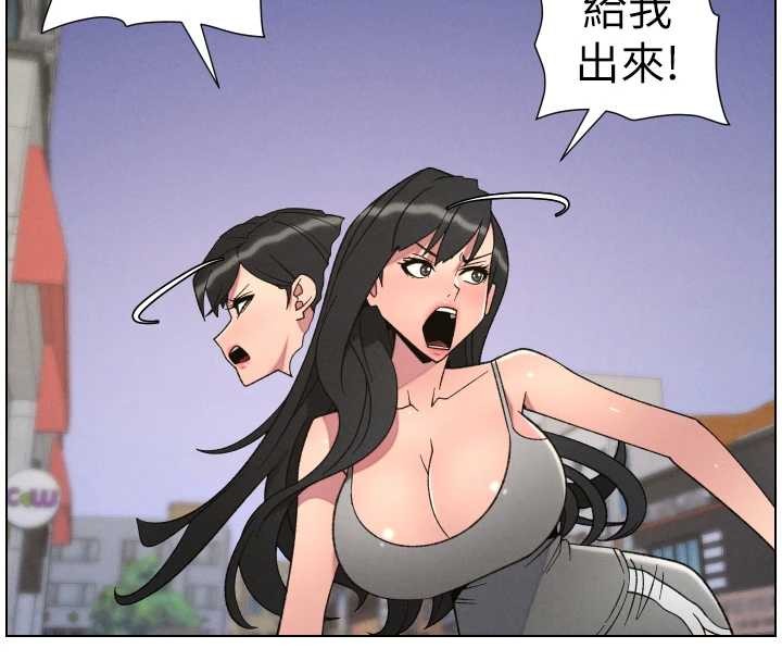 兄妹的秘密授课第89話-在摩鐵跟初戀造球隊