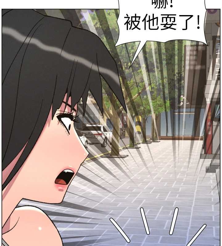 兄妹的秘密授课第89話-在摩鐵跟初戀造球隊