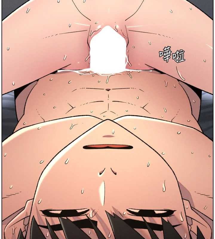 兄妹的秘密授課第89話-在摩鐵跟初戀造球隊