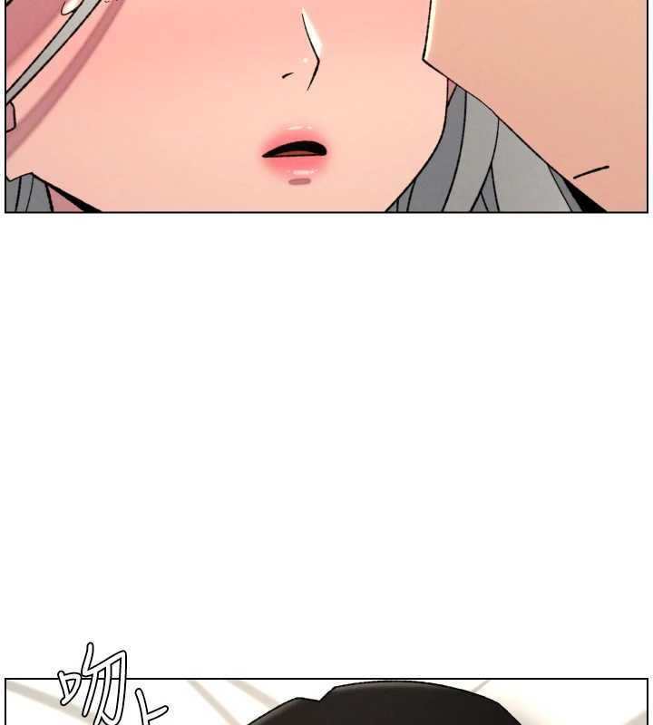 兄妹的秘密授课第89話-在摩鐵跟初戀造球隊